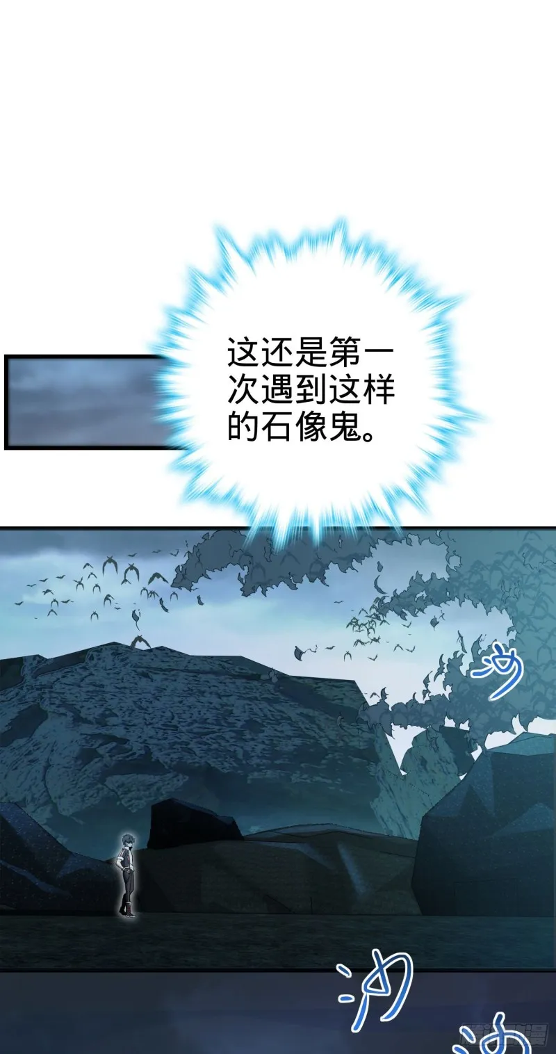 178 五倍的快乐（誓约团灭） 第56页