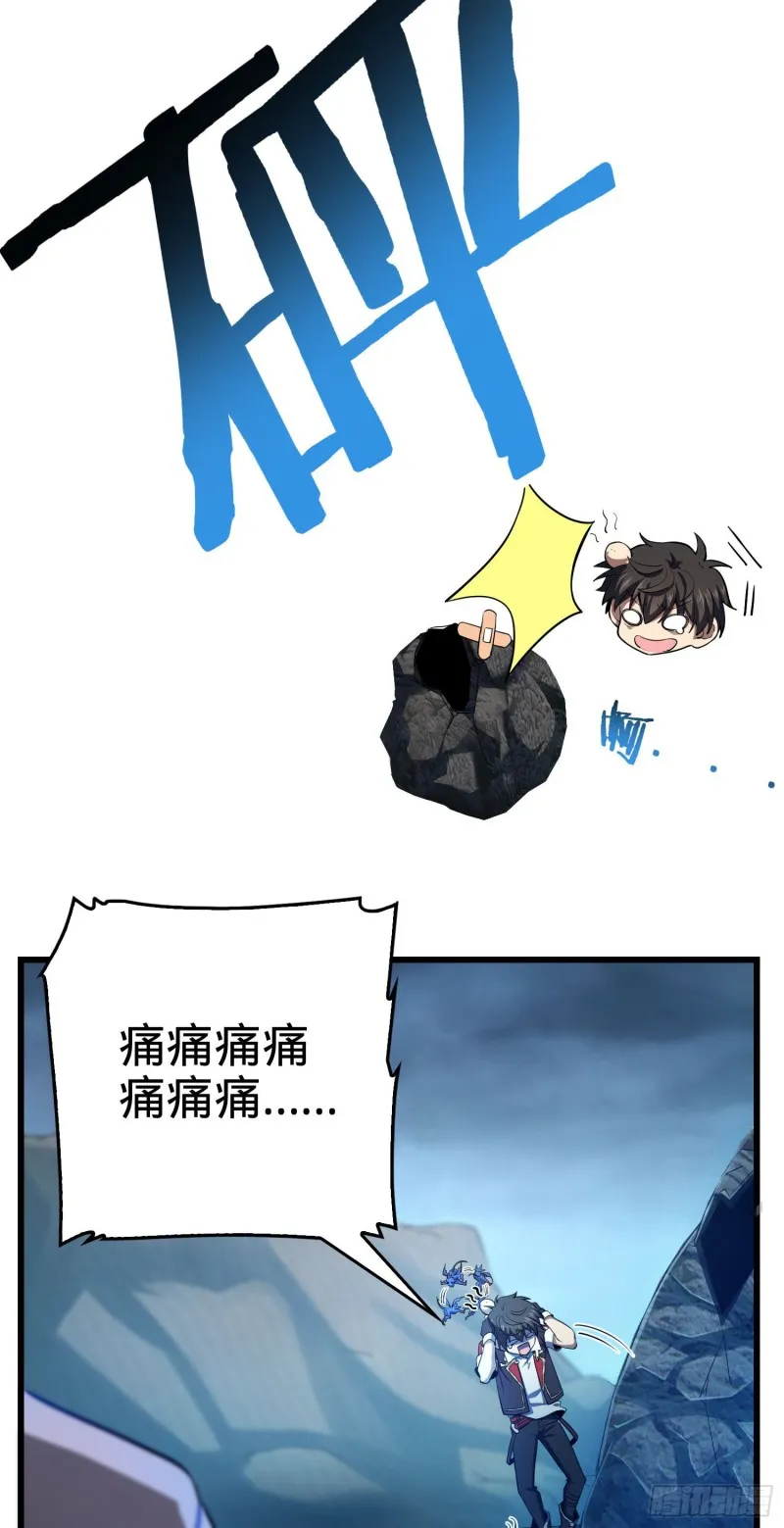 179 一笑而过（新年快乐） 第3页