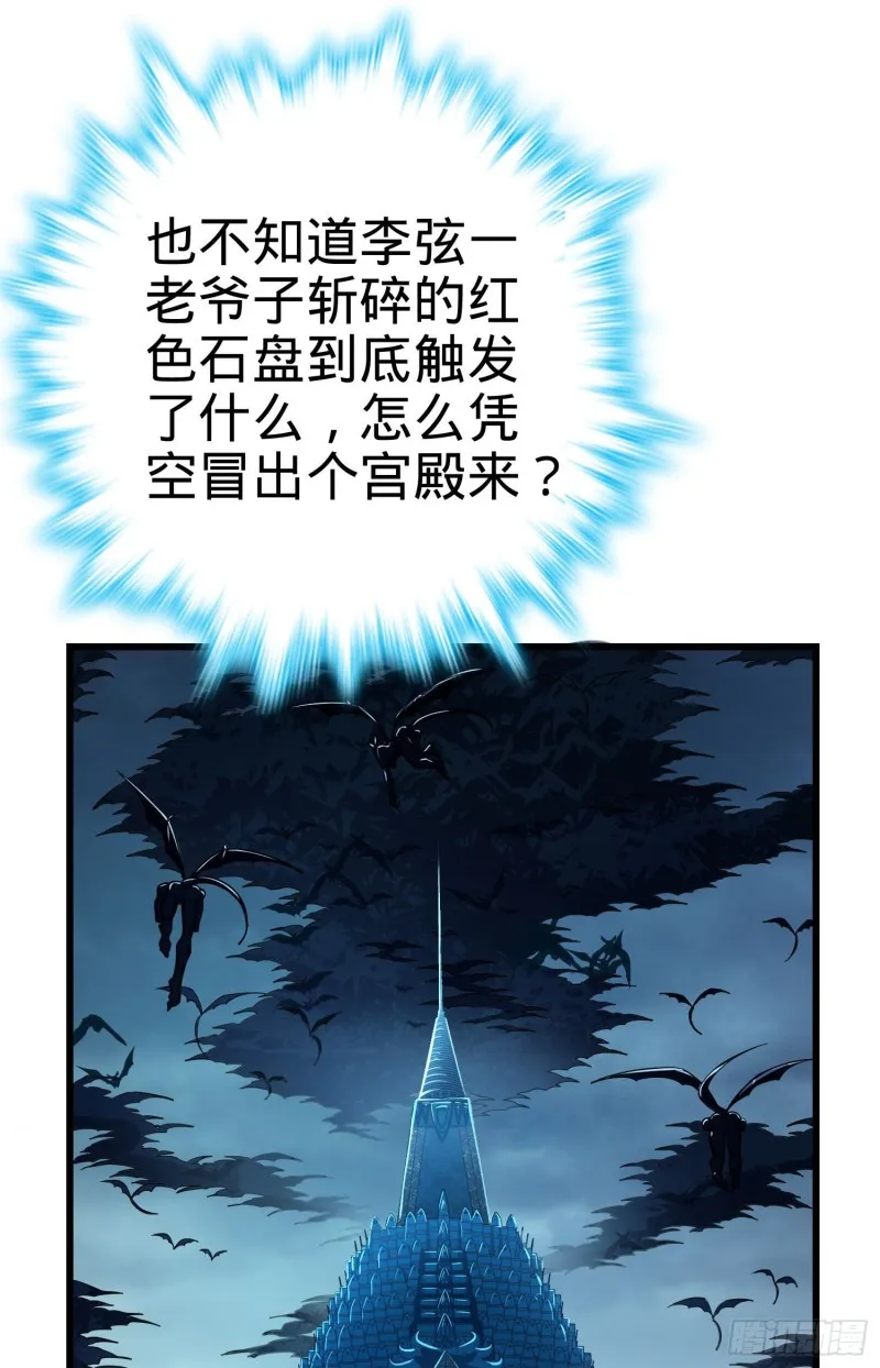 179 一笑而过（新年快乐） 第7页