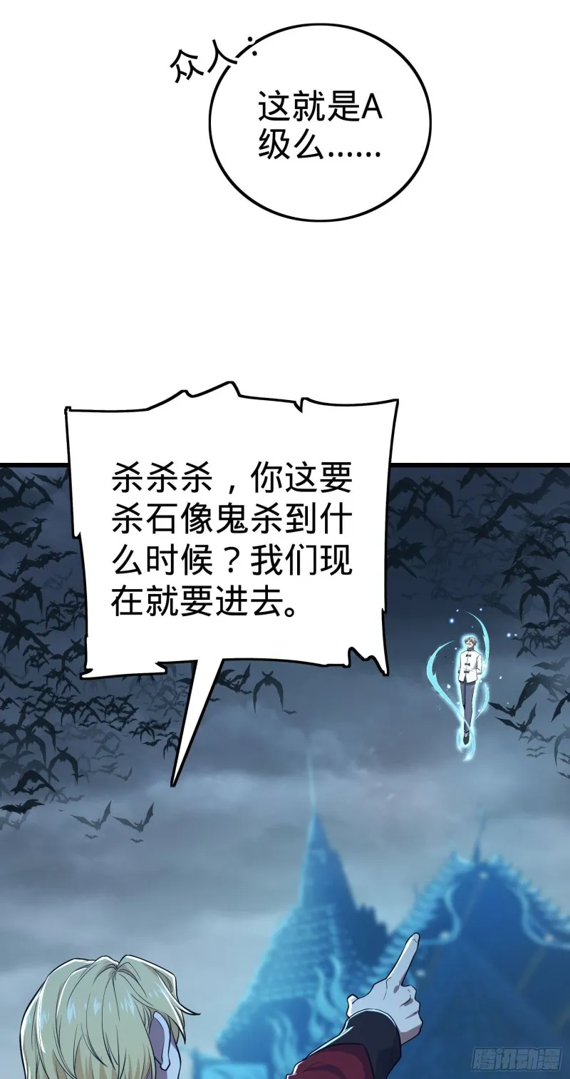 179 一笑而过（新年快乐） 第26页