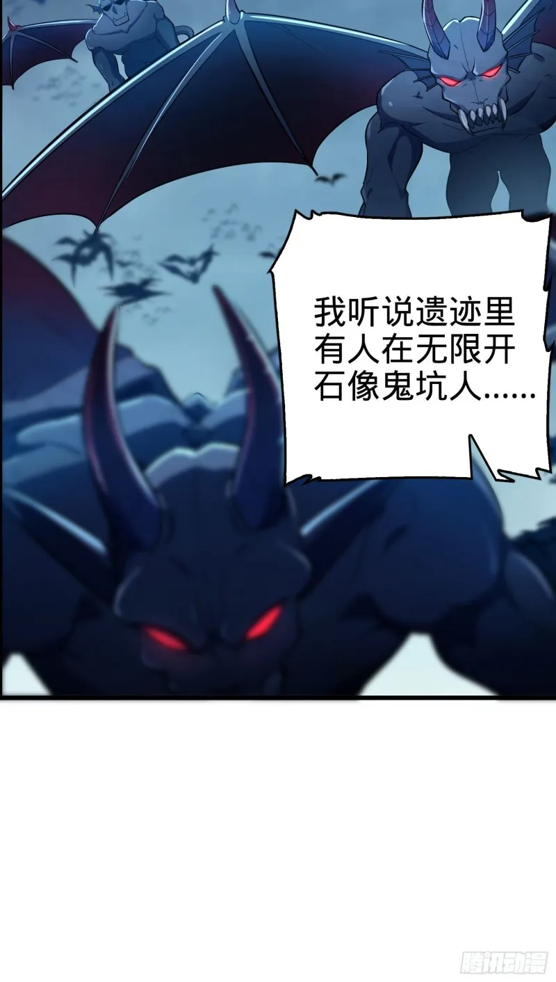 179 一笑而过（新年快乐） 第35页