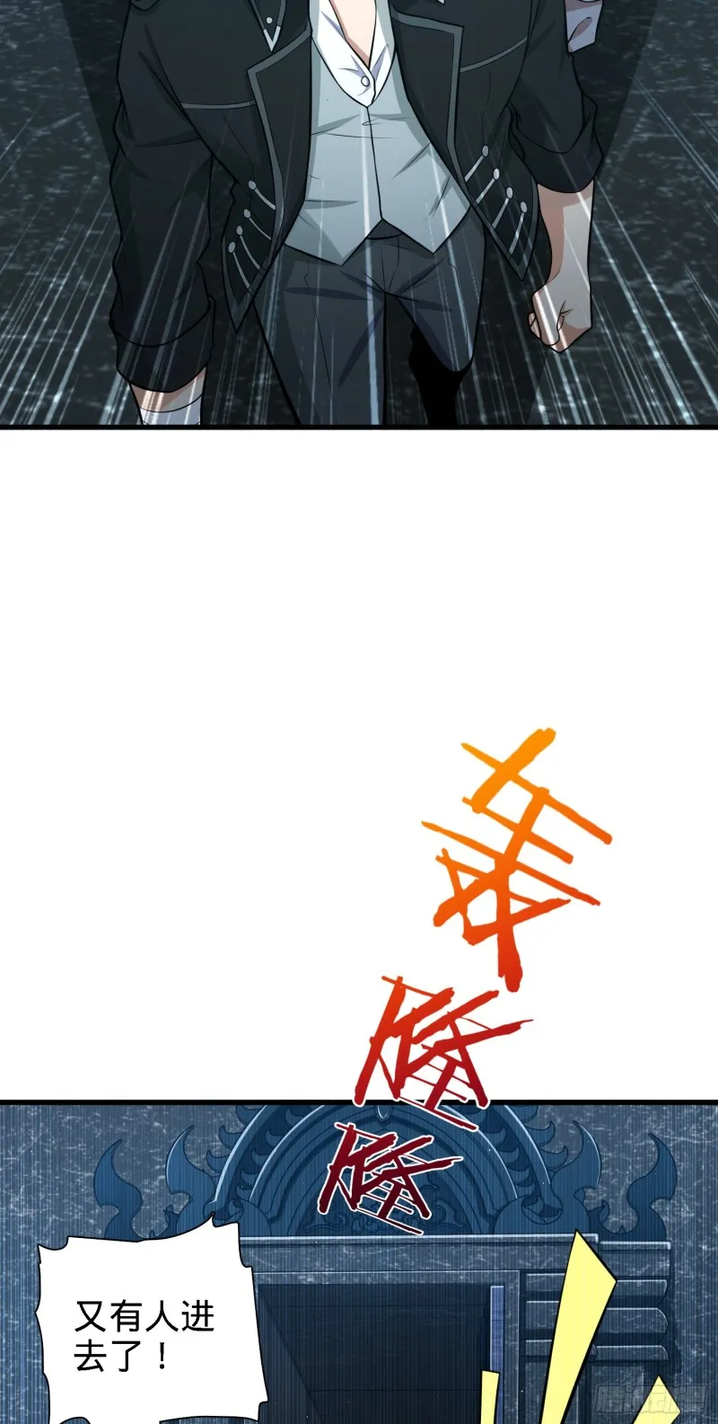 180 卡洛儿的优势 第5页