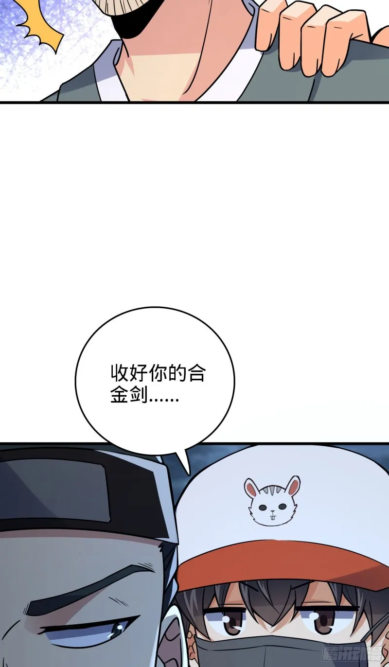 180 卡洛儿的优势 第26页