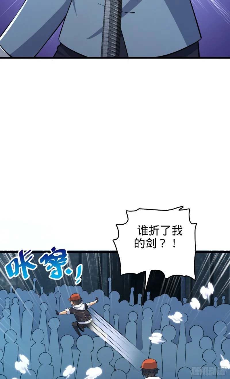 180 卡洛儿的优势 第38页