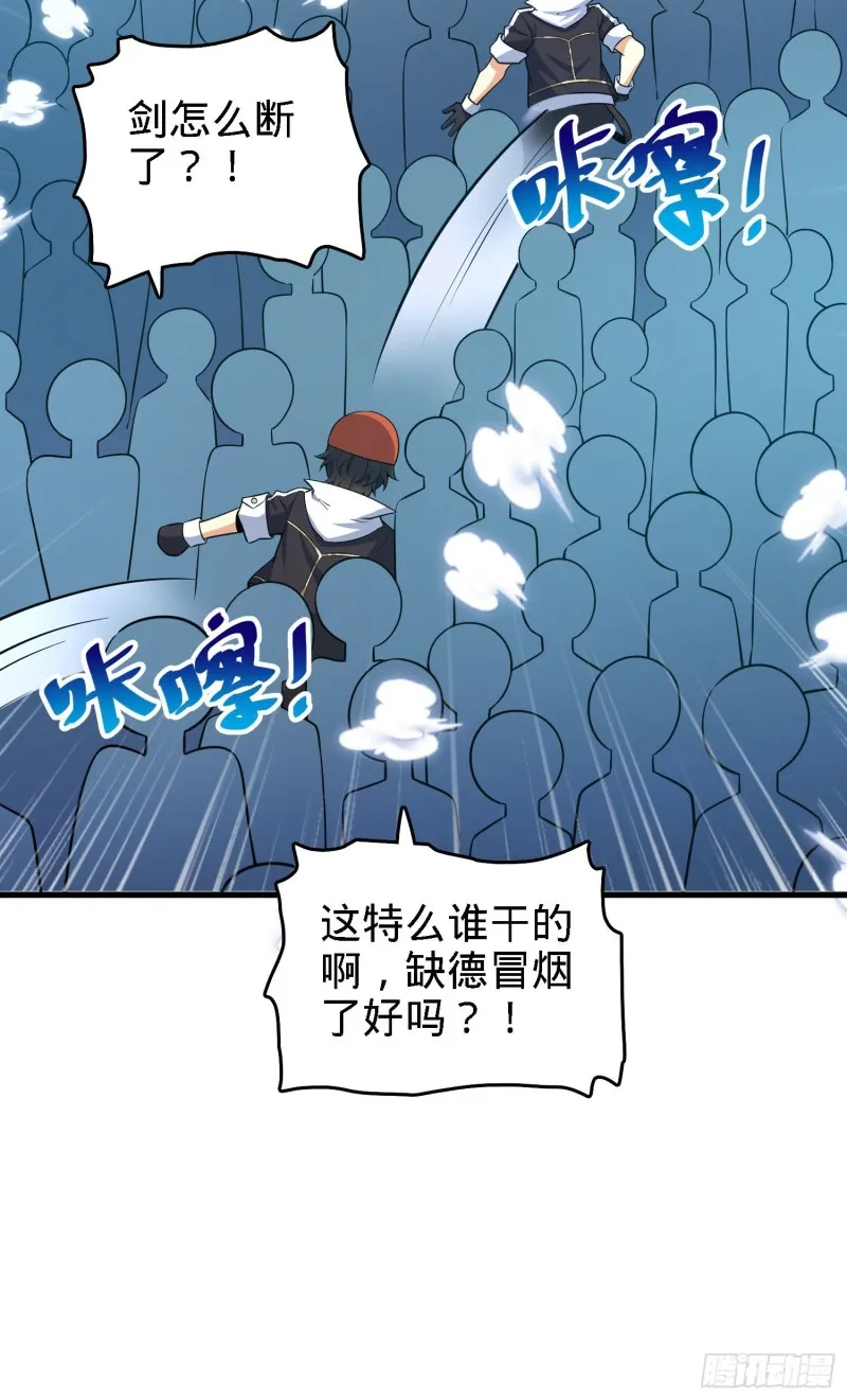 180 卡洛儿的优势 第39页