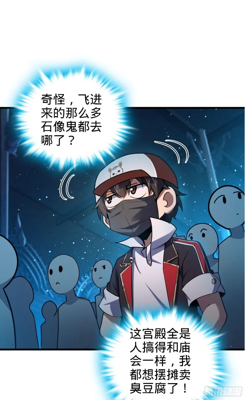 180 卡洛儿的优势 第47页