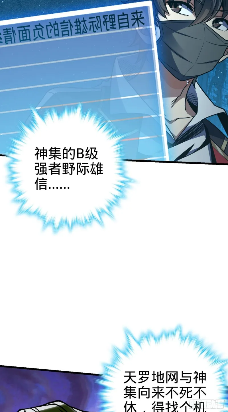 182 人可生如蚁而美如神 第4页