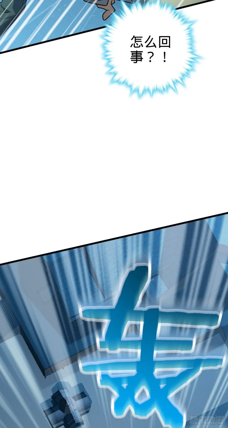 182 人可生如蚁而美如神 第16页