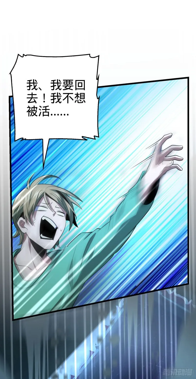 182 人可生如蚁而美如神 第19页