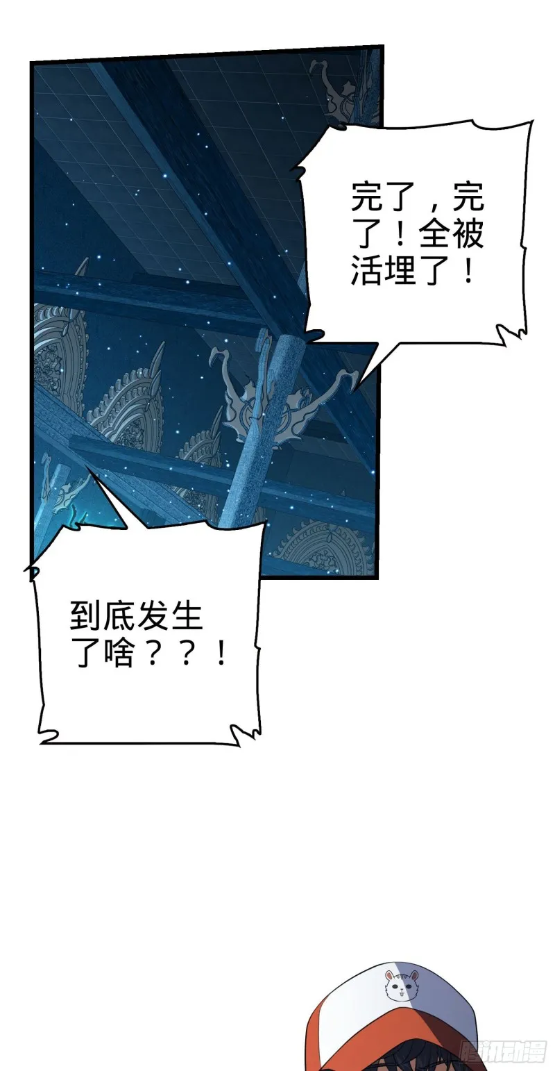 182 人可生如蚁而美如神 第23页