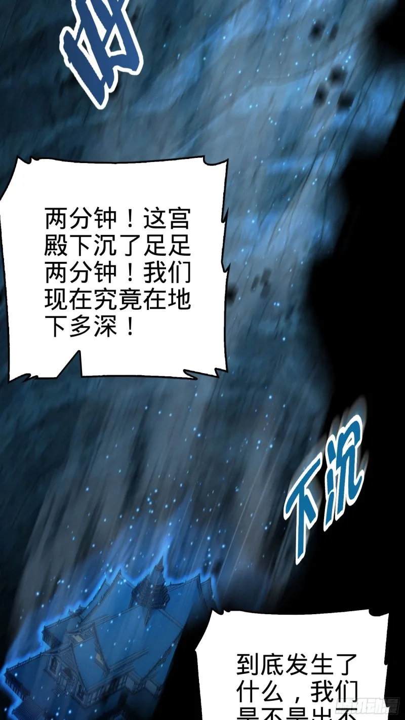182 人可生如蚁而美如神 第27页