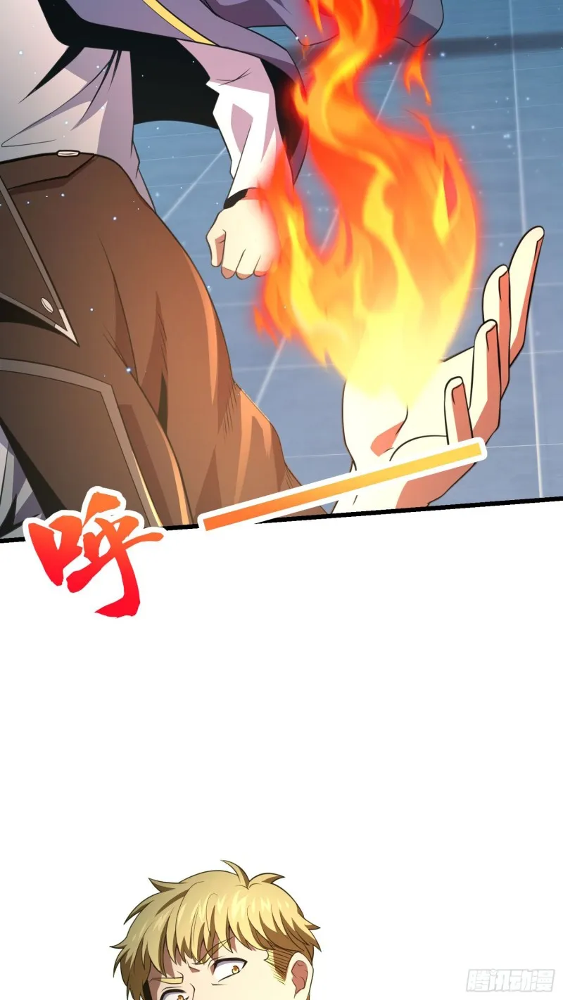 182 人可生如蚁而美如神 第29页