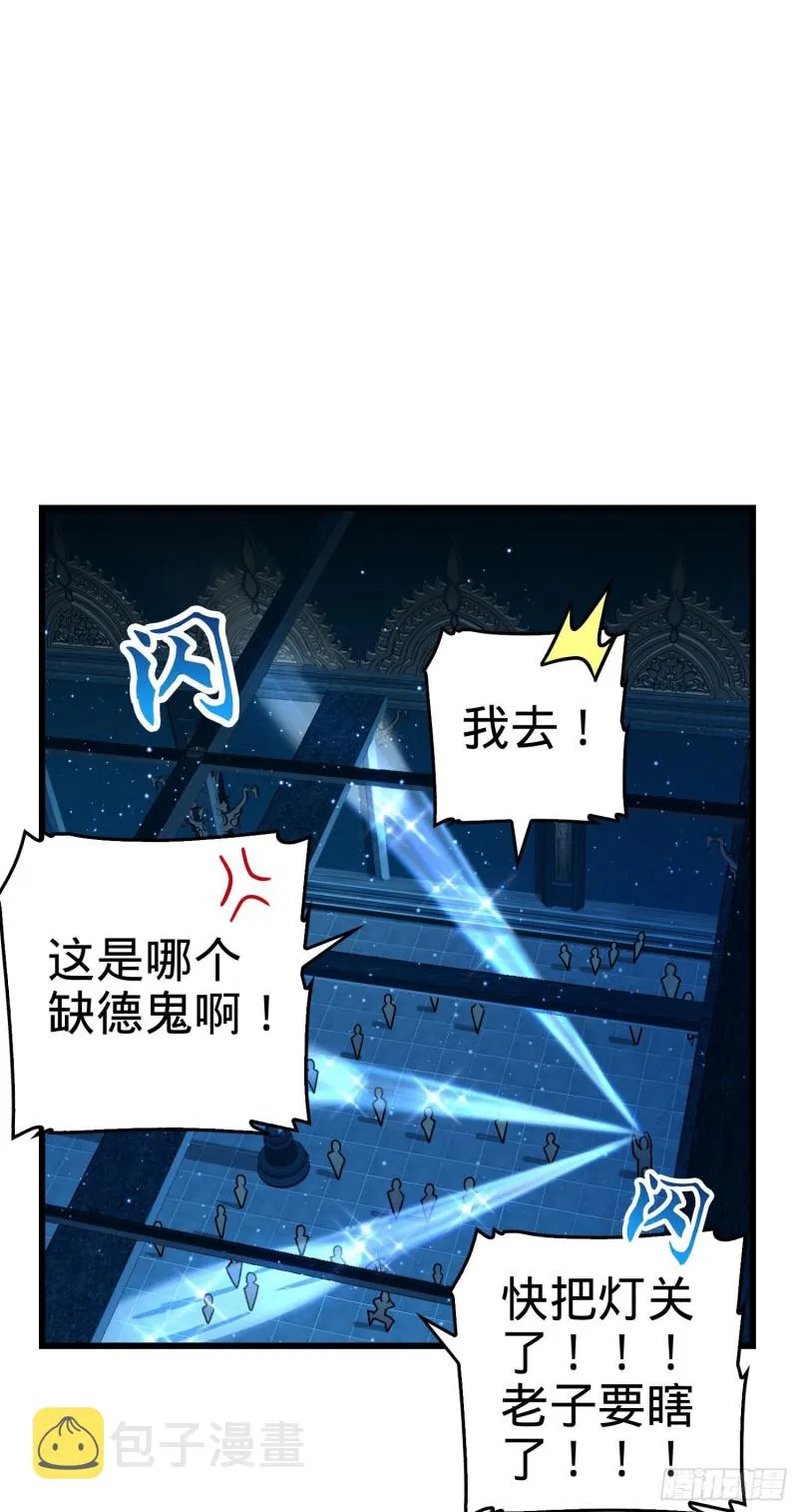 182 人可生如蚁而美如神 第37页