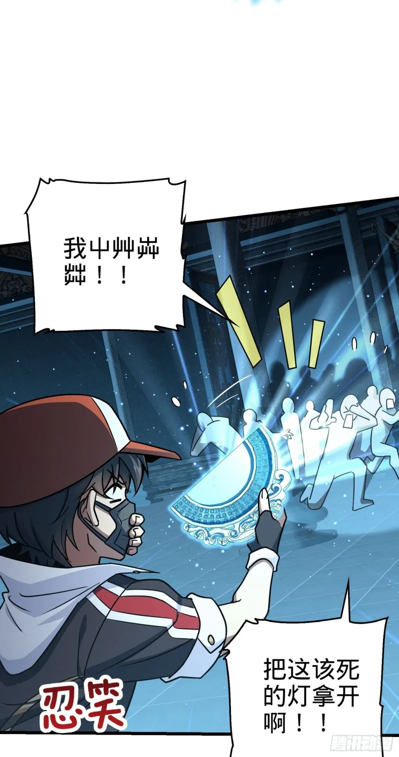 182 人可生如蚁而美如神 第39页
