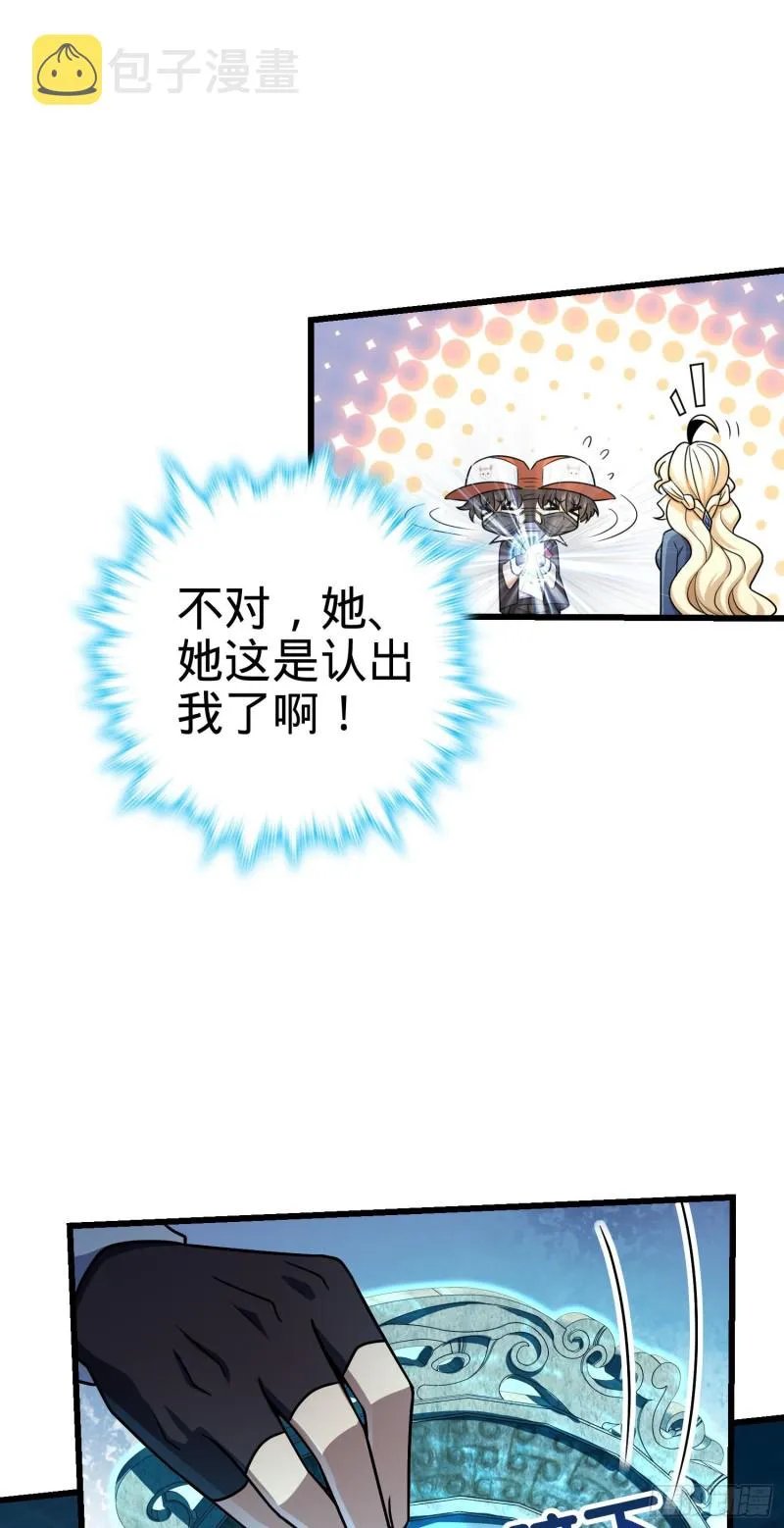 182 人可生如蚁而美如神 第47页