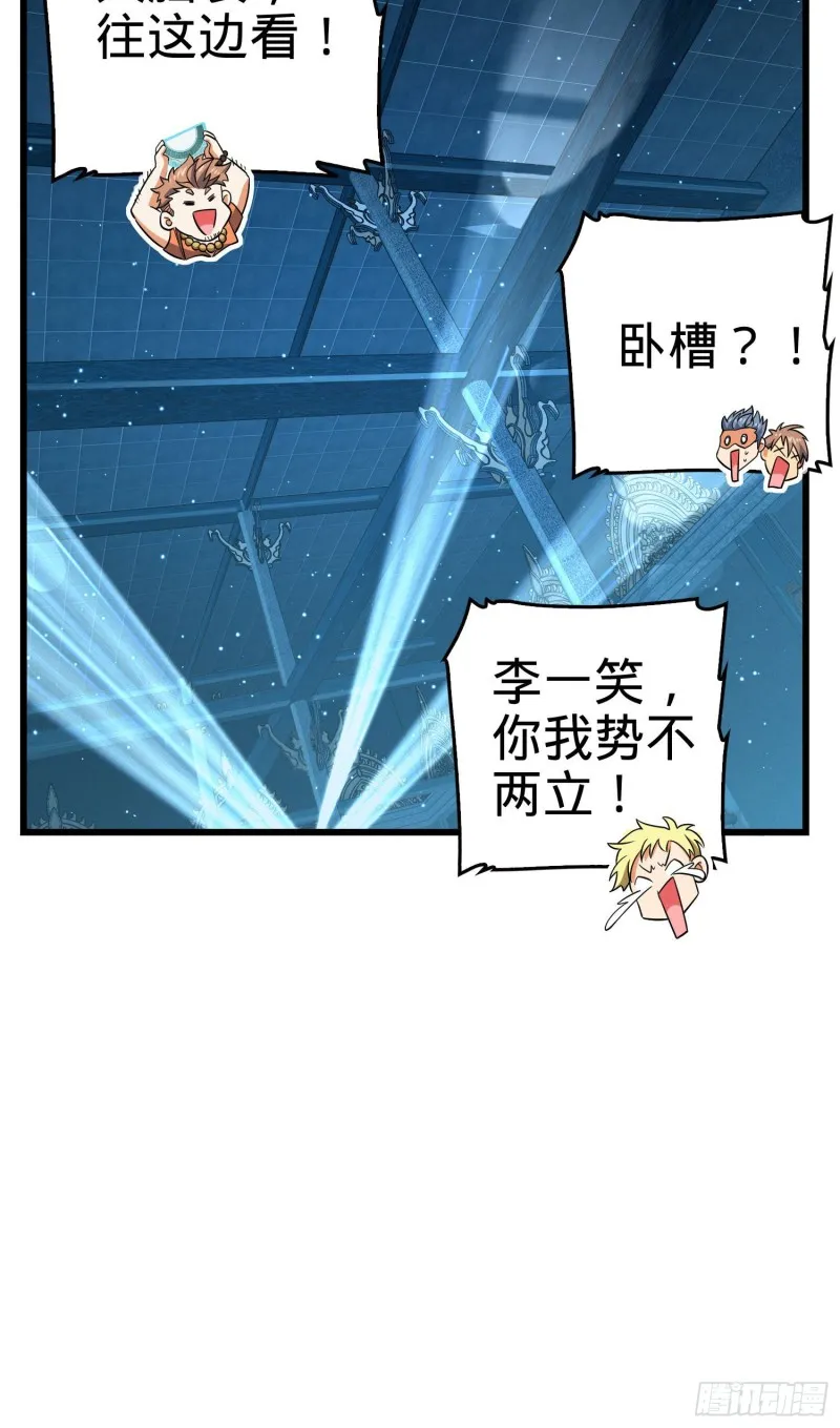 182 人可生如蚁而美如神 第54页