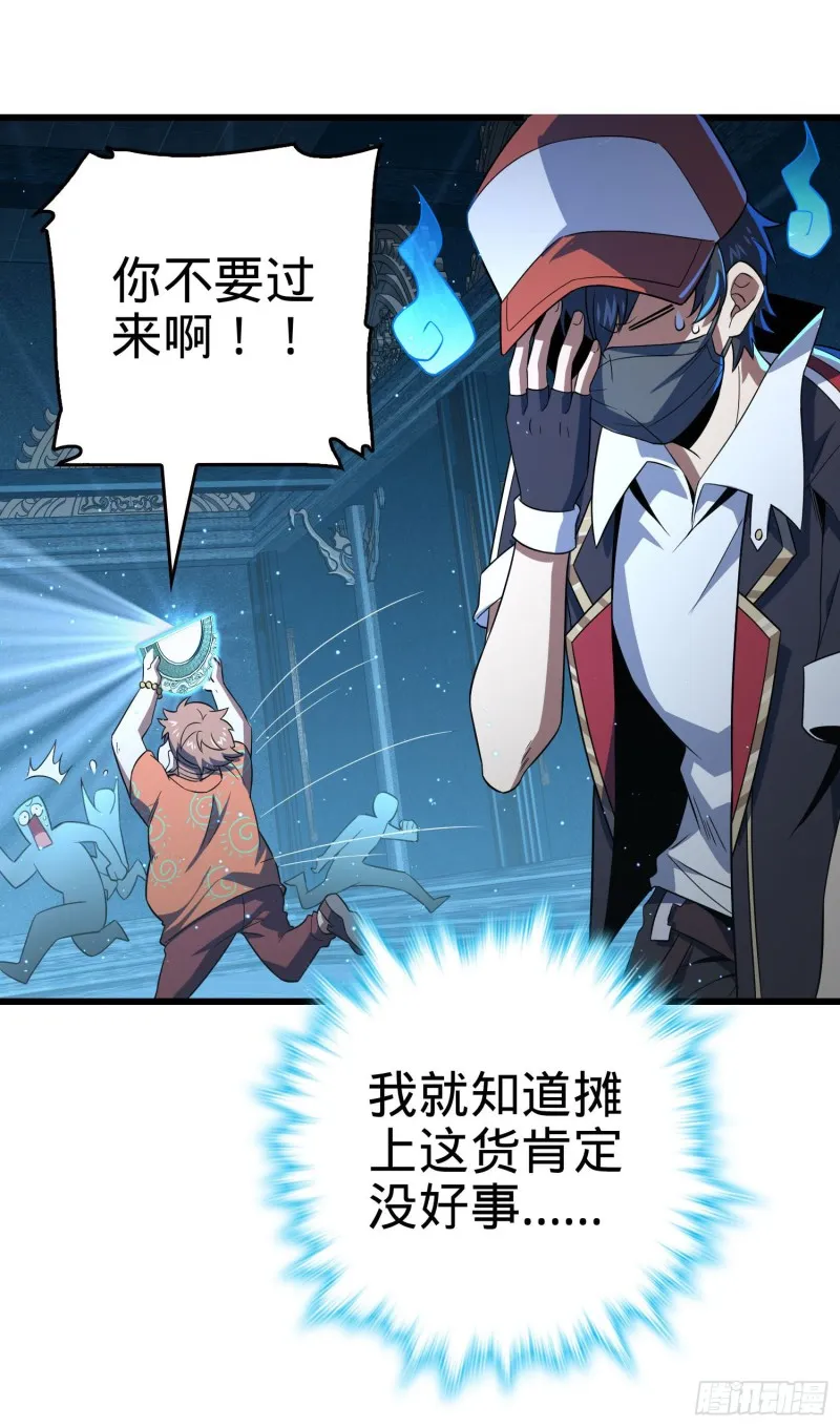 182 人可生如蚁而美如神 第55页
