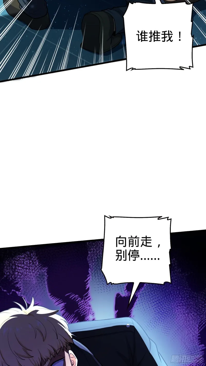 183 各怀鬼胎 第17页