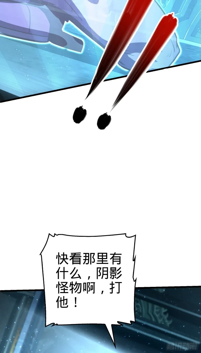 183 各怀鬼胎 第32页