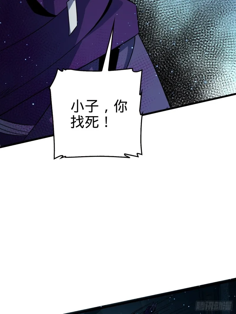 184 伏杀野际雄信 第3页