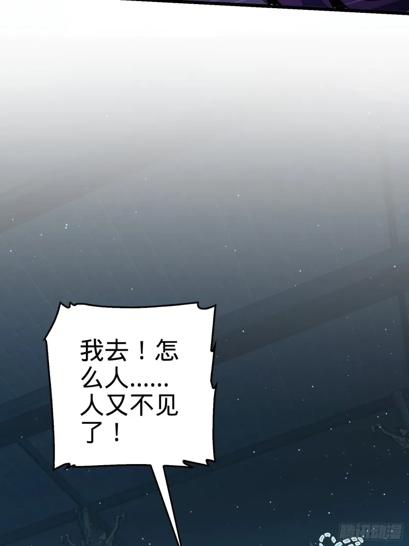 184 伏杀野际雄信 第6页