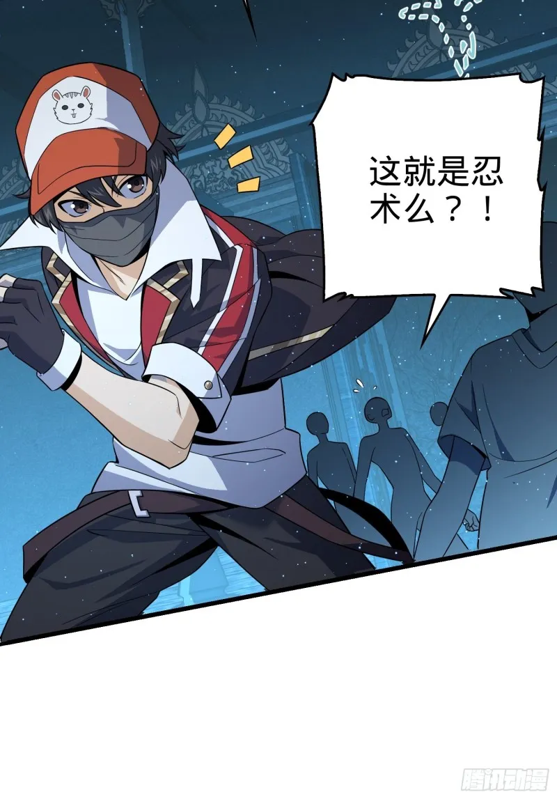 184 伏杀野际雄信 第7页