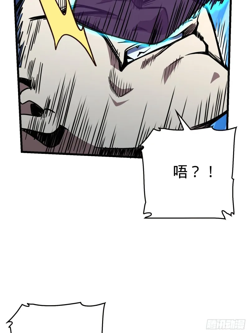 184 伏杀野际雄信 第9页