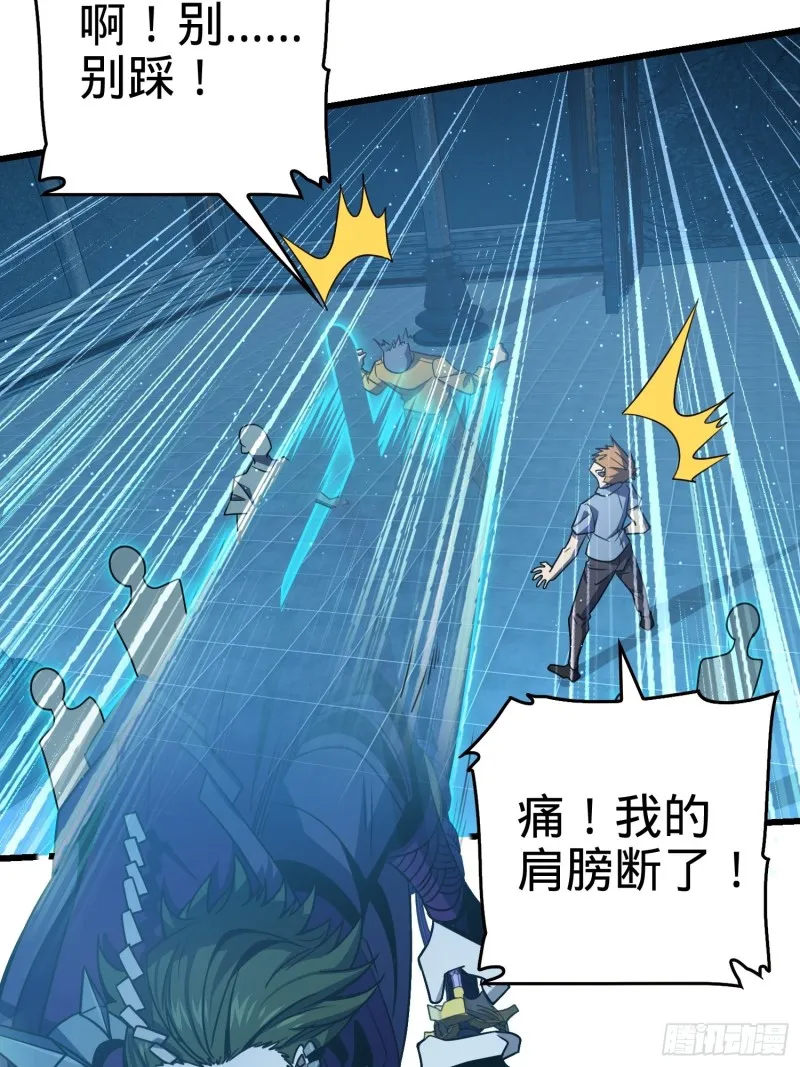 184 伏杀野际雄信 第10页