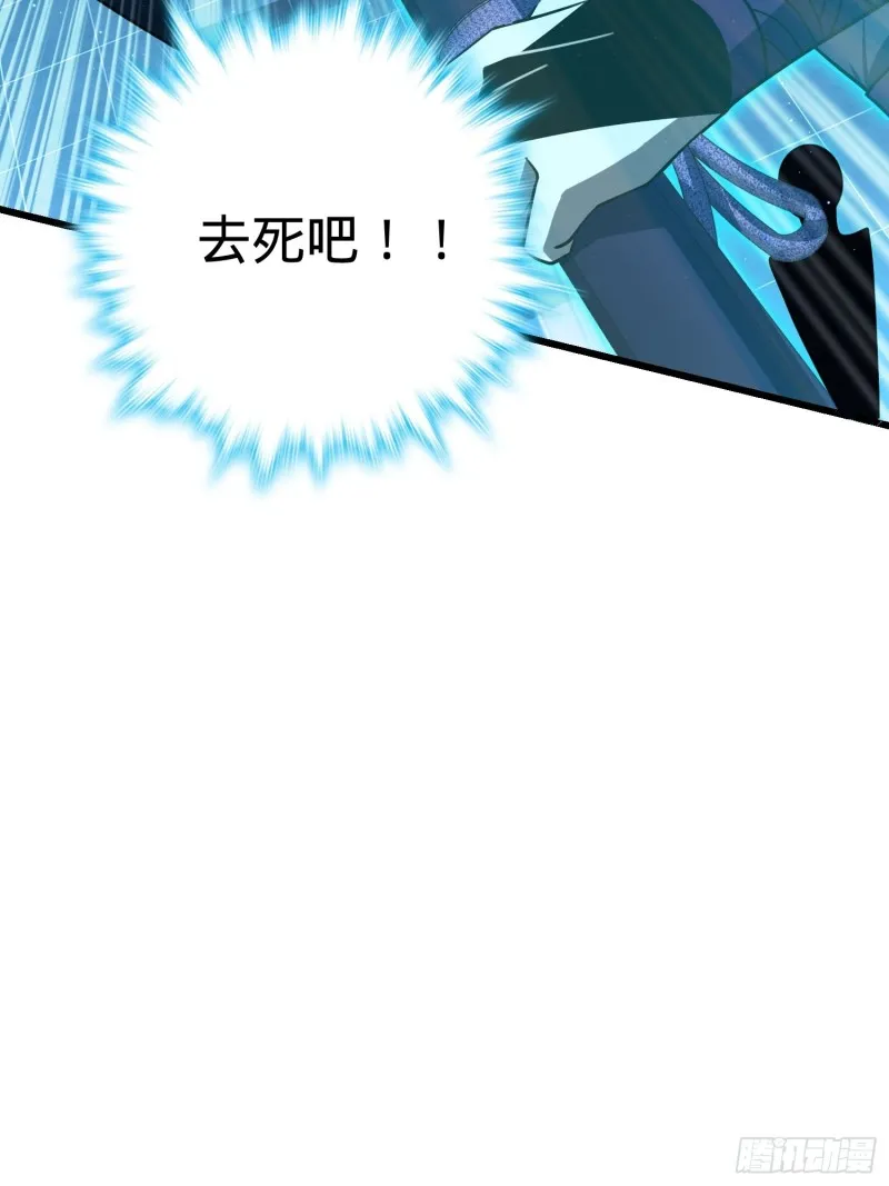 184 伏杀野际雄信 第12页