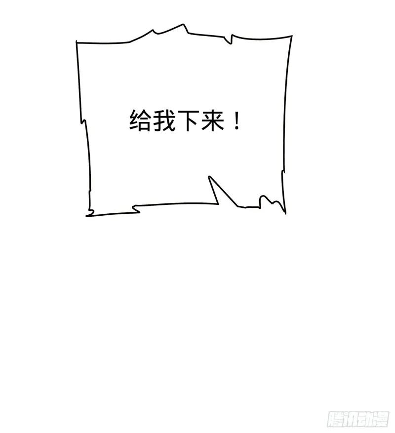 184 伏杀野际雄信 第13页
