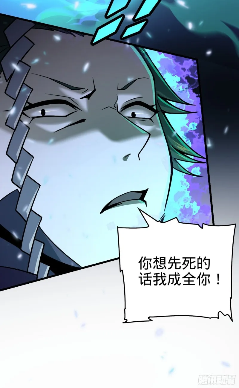 184 伏杀野际雄信 第23页