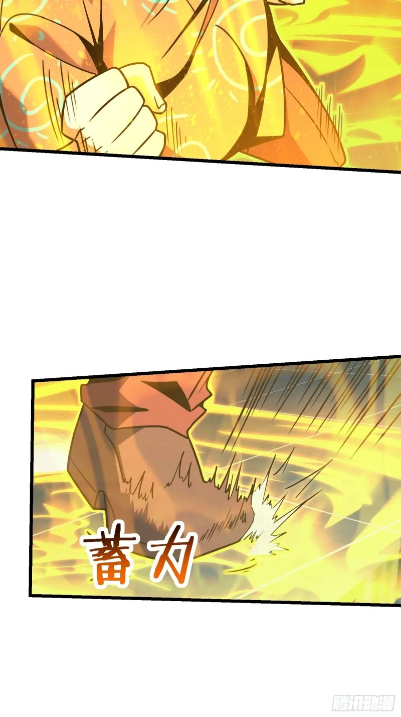 184 伏杀野际雄信 第25页