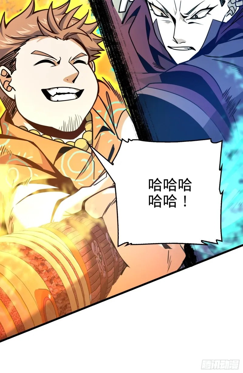 184 伏杀野际雄信 第30页