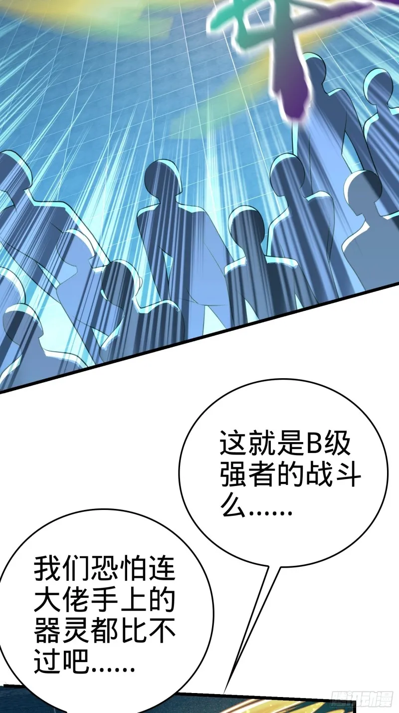 184 伏杀野际雄信 第44页