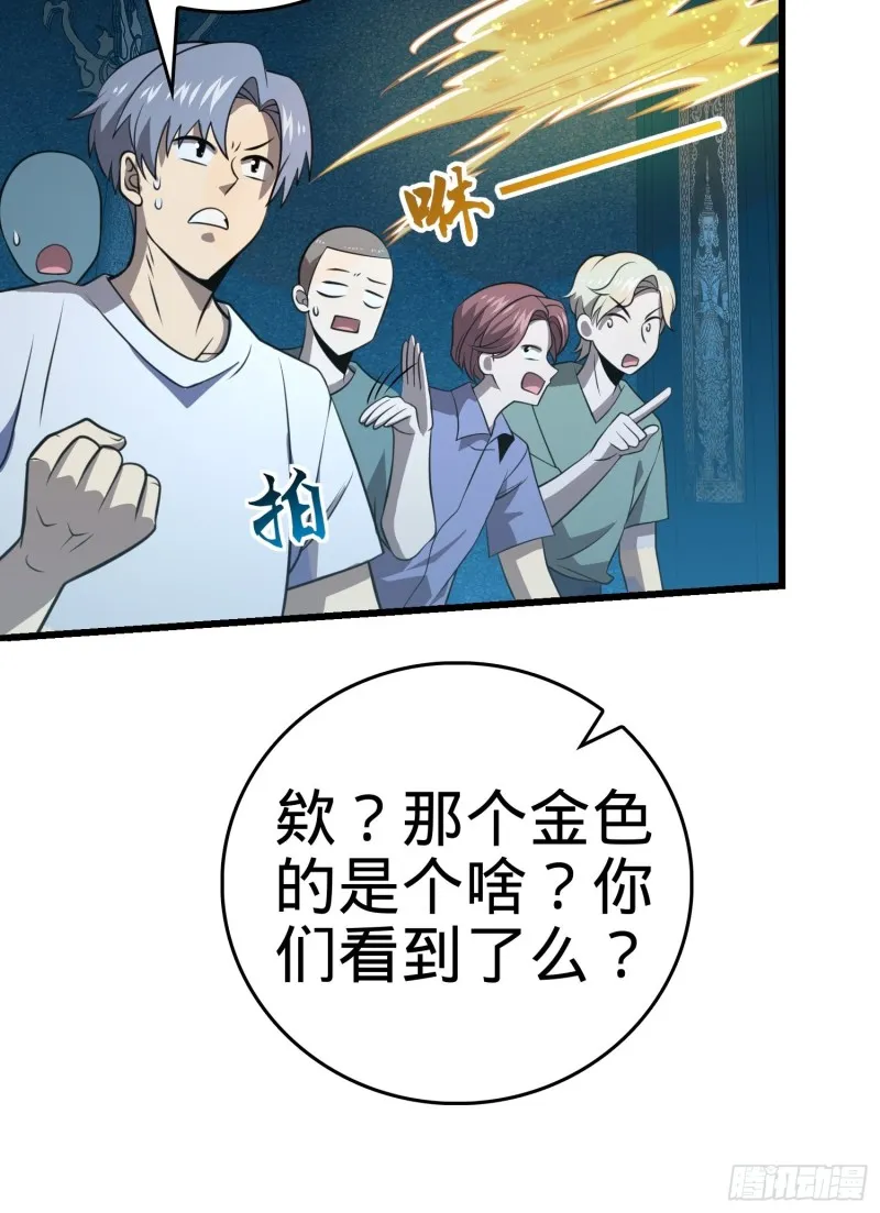 184 伏杀野际雄信 第45页