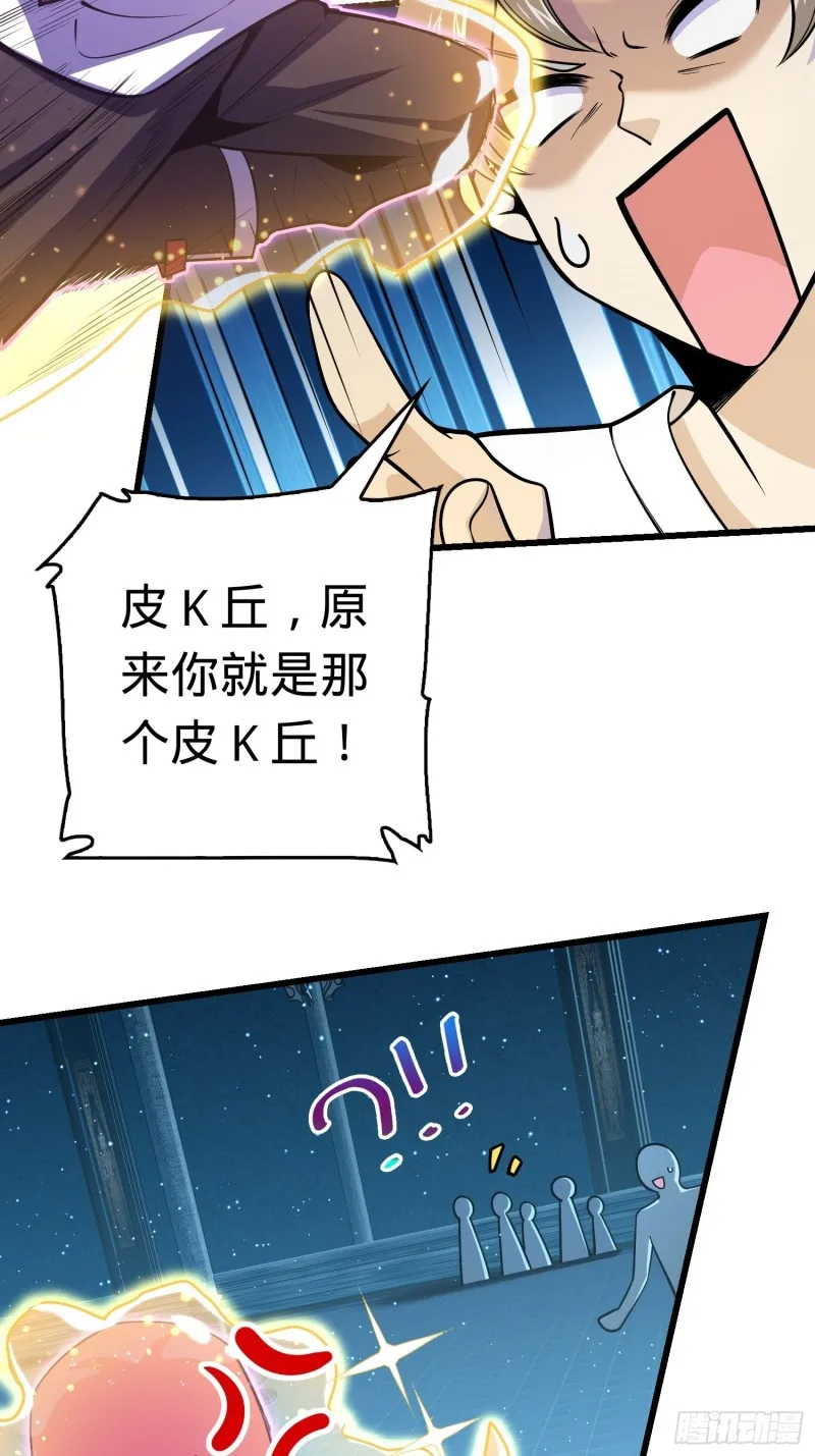 184 伏杀野际雄信 第47页