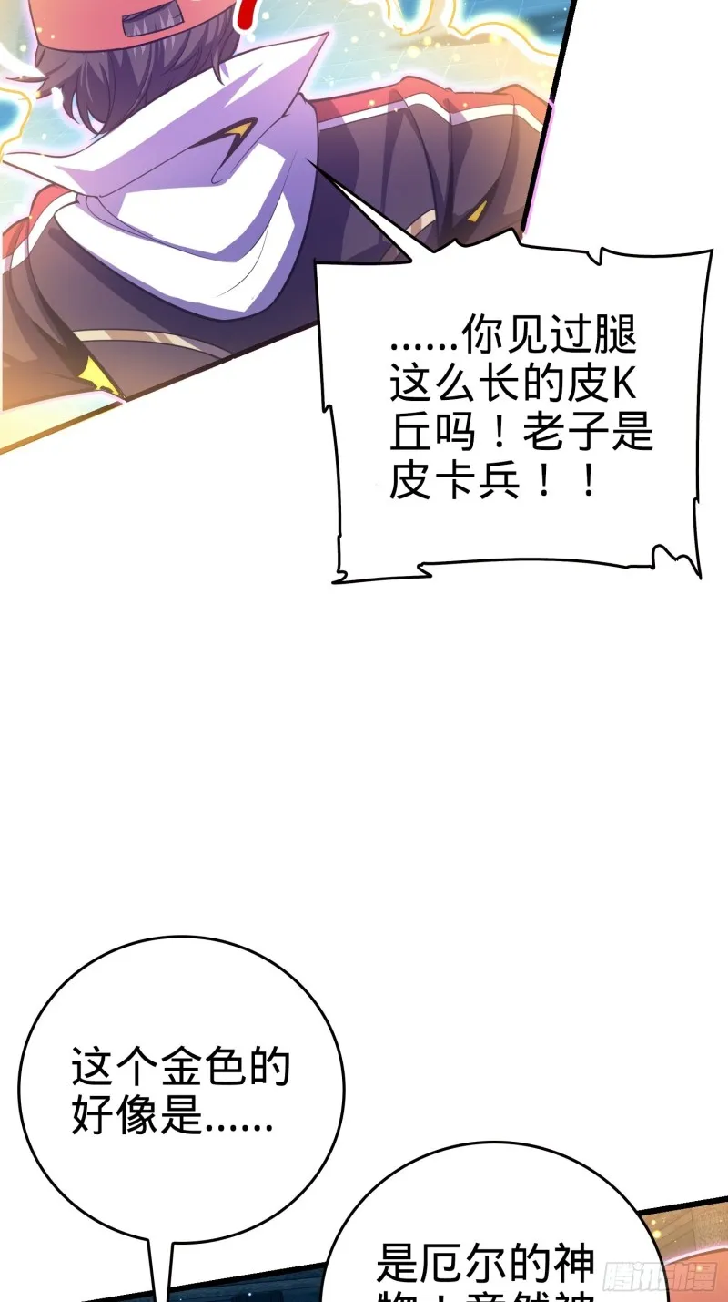 184 伏杀野际雄信 第48页