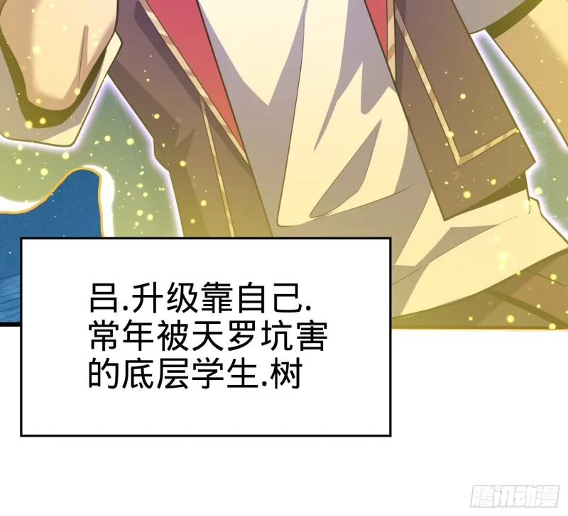 184 伏杀野际雄信 第58页