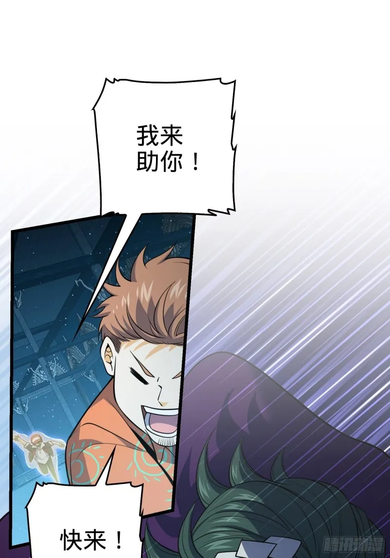 184 伏杀野际雄信 第59页