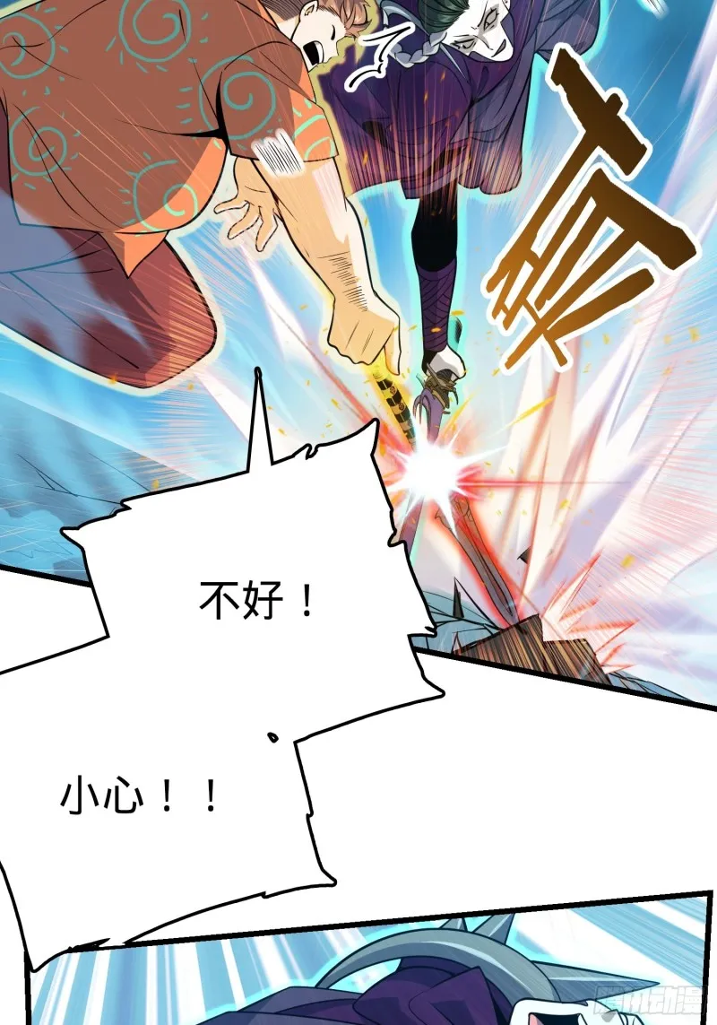 184 伏杀野际雄信 第62页