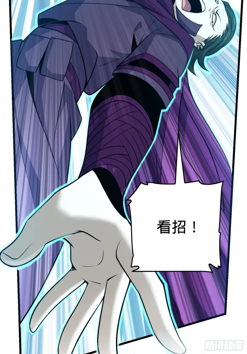 184 伏杀野际雄信 第63页