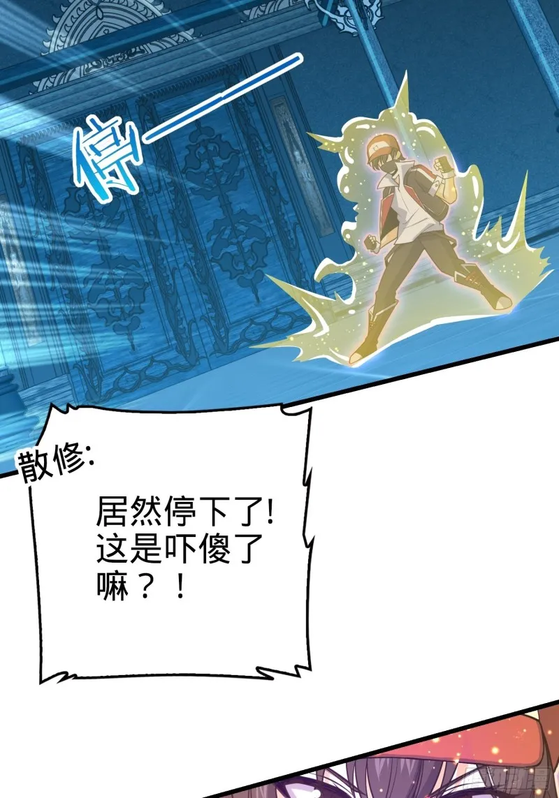 184 伏杀野际雄信 第66页