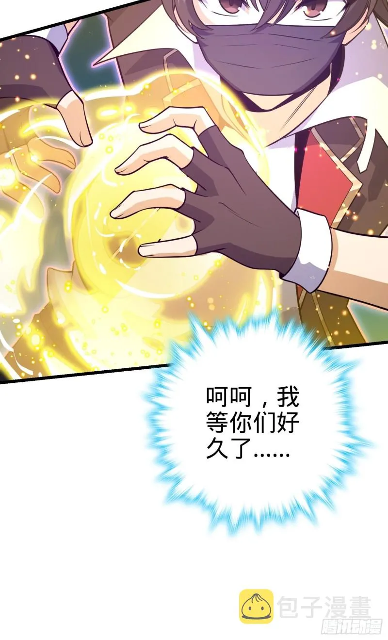 184 伏杀野际雄信 第67页