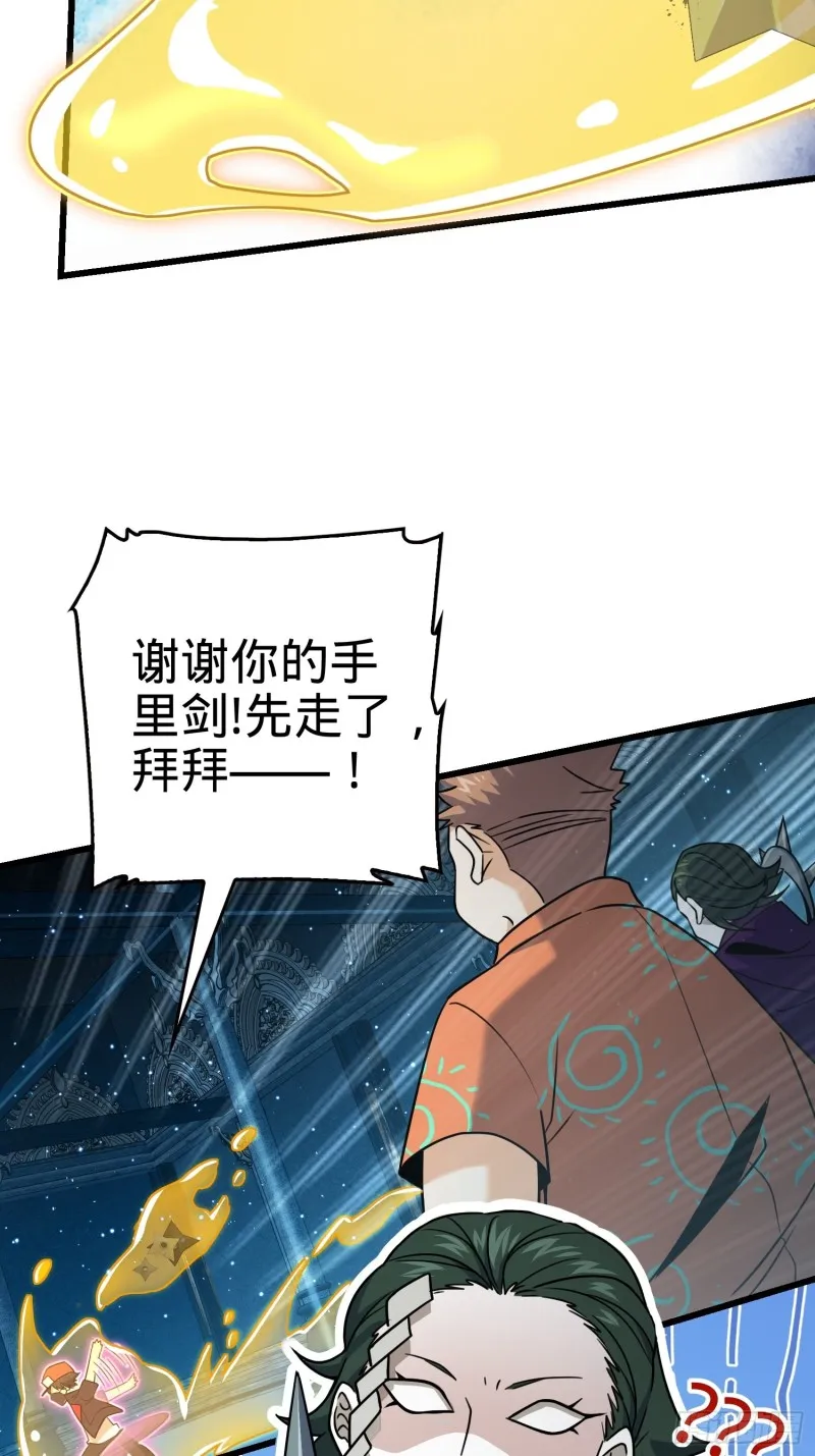 184 伏杀野际雄信 第70页