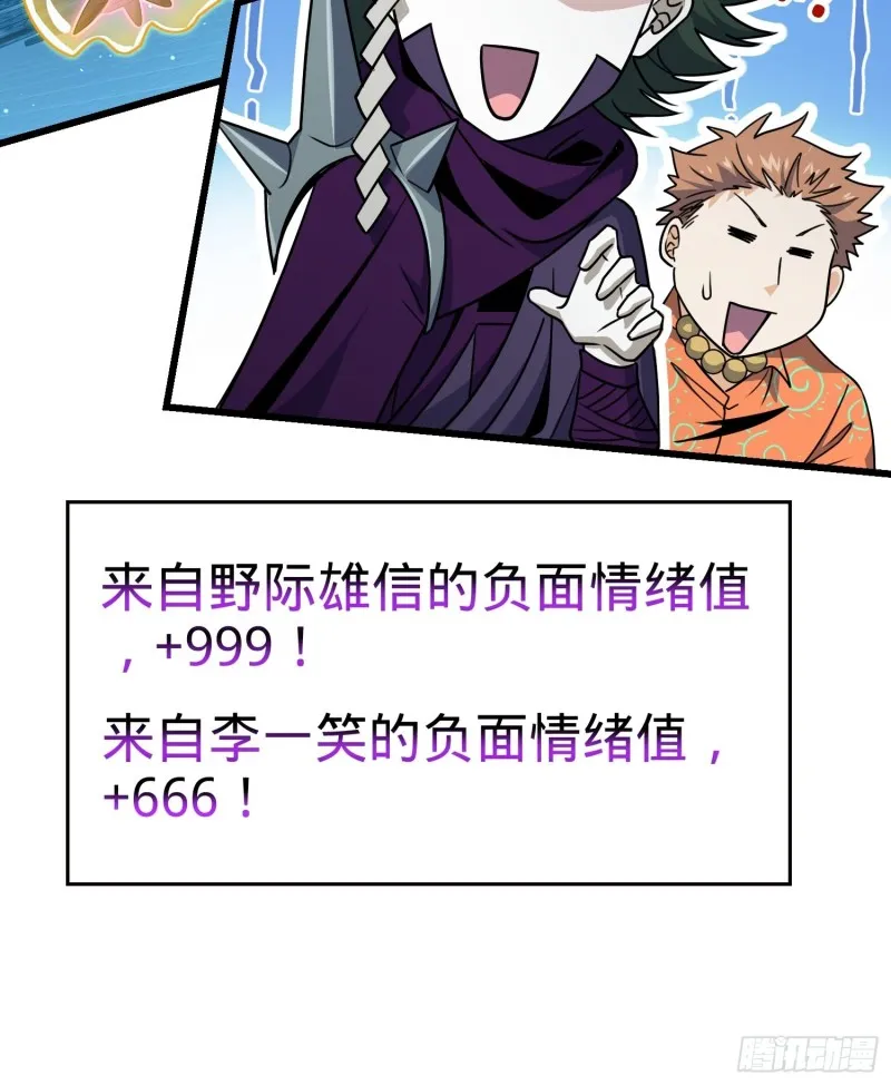 184 伏杀野际雄信 第71页