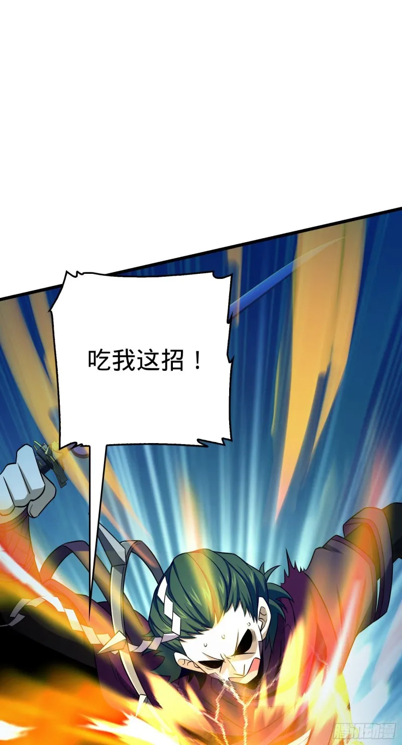 185 兄弟快跑！ 第11页