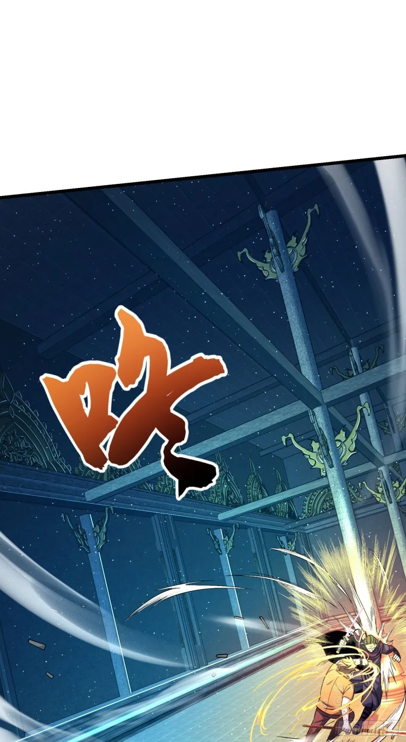 185 兄弟快跑！ 第13页