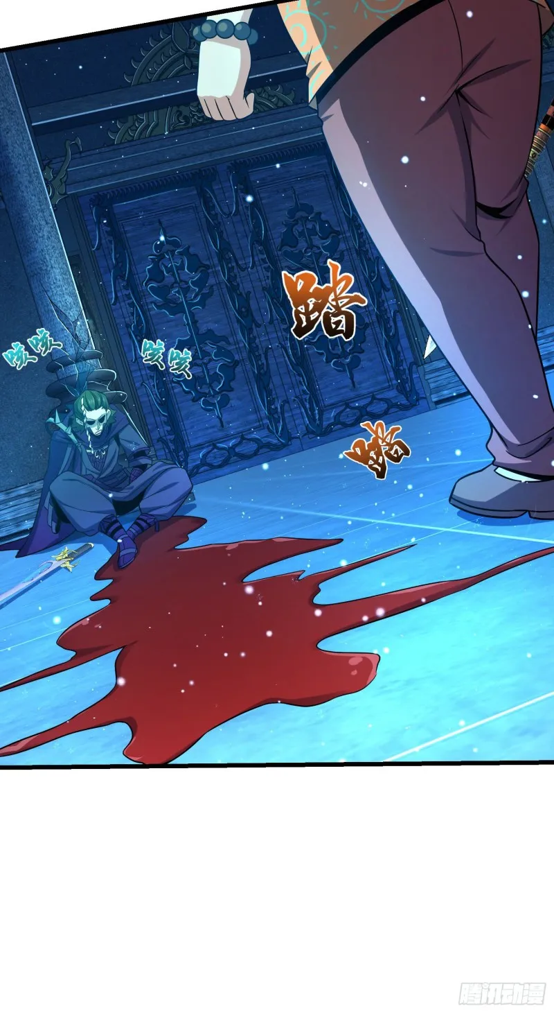 185 兄弟快跑！ 第17页