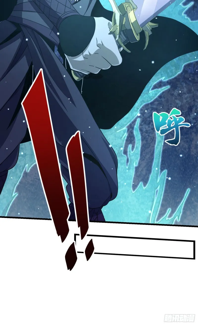 185 兄弟快跑！ 第22页