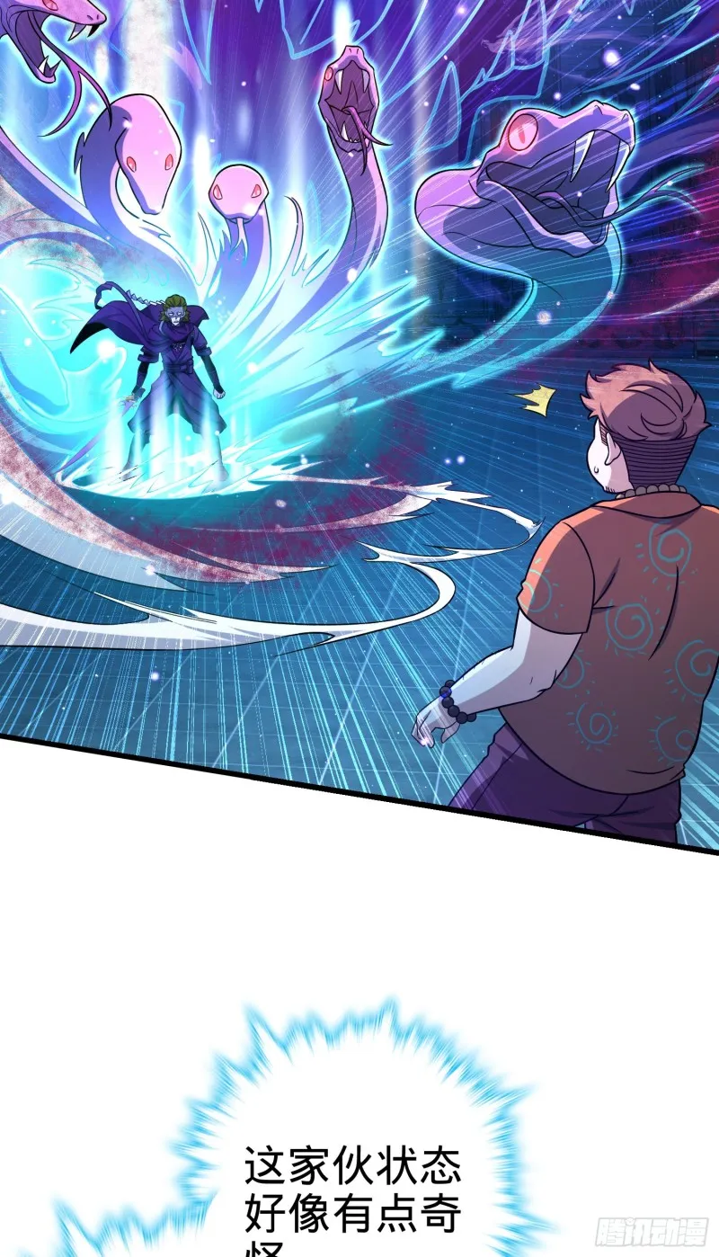 185 兄弟快跑！ 第24页